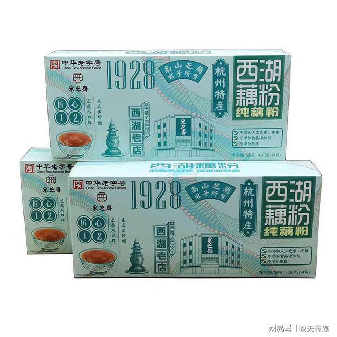 品牌排行榜藕粉什么牌子好K8凯发集团中国八大藕粉(图2)