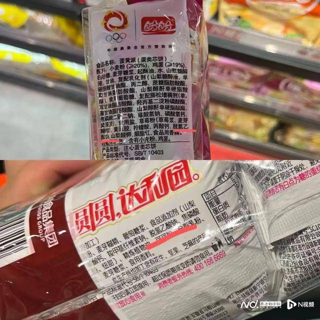 品牌紧急发声将不再添加脱氢乙酸钠凯发k8国际娱乐首选多家知名食品(图1)