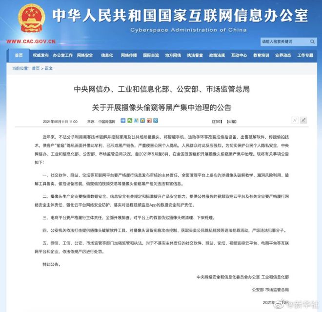 女生都是怎么被拍下来的？k8凯发全站上传到“”的(图3)