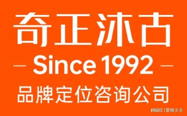 为品牌塑造可持续性竞争优势K8凯发登录品牌定位公司