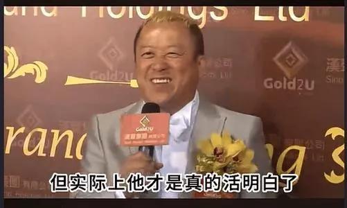 嚼口香糖与金沙总裁骑旋转木马挺幼稚凯发平台曾志伟澳门参加电影节台上(图1)