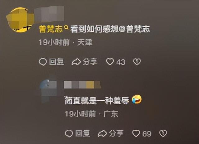 亚鹏手里买画12年后却让网红一剪为二带走凯发K8国际版浙江富豪花3000万从李(图1)
