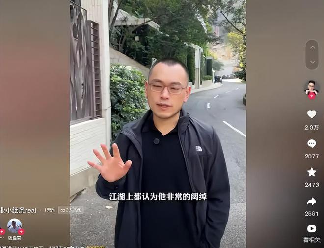 亚鹏手里买画12年后却让网红一剪为二带走凯发K8国际版浙江富豪花3000万从李(图3)