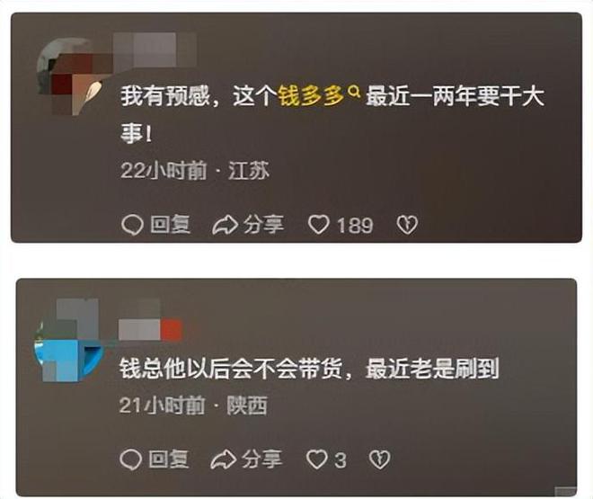 亚鹏手里买画12年后却让网红一剪为二带走凯发K8国际版浙江富豪花3000万从李(图6)