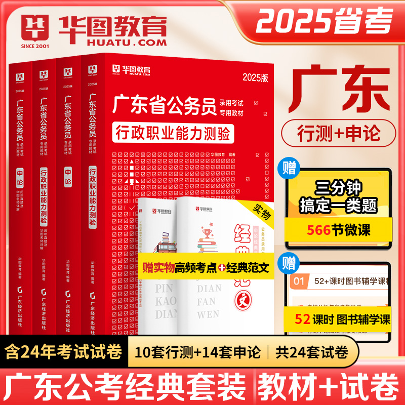 名网址_广东公务员录取名单公示查询网站凯发K8首页登录2025年广东公务员报