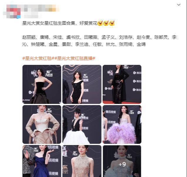 胸礼服唐嫣高定黑裙却被压轴的赵丽颖抢镜凯发K8旗舰厅AG客服澳门这天：张萌开(图16)