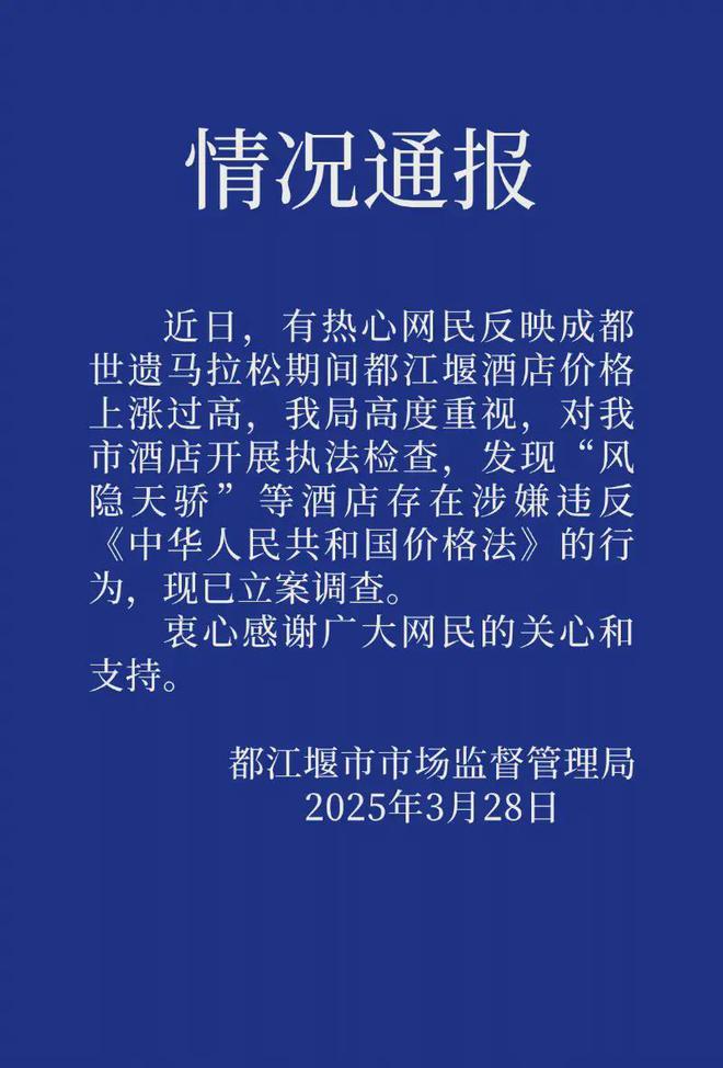 取消；山东将身份证换领期限放宽至6个月k8凯发入口齐鲁早报｜门诊预交金即将(图9)