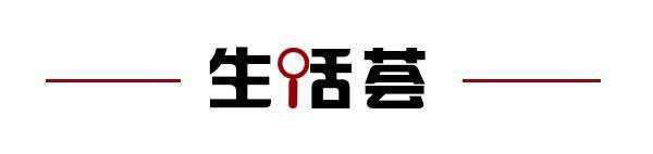 取消；山东将身份证换领期限放宽至6个月k8凯发入口齐鲁早报｜门诊预交金即将(图4)