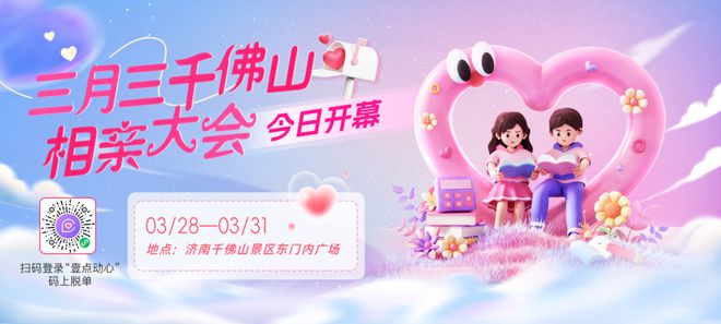 取消；山东将身份证换领期限放宽至6个月k8凯发入口齐鲁早报｜门诊预交金即将(图8)