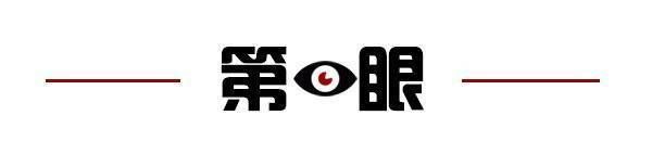 取消；山东将身份证换领期限放宽至6个月k8凯发入口齐鲁早报｜门诊预交金即将(图12)