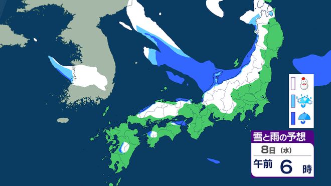 日将迎今季最强寒潮警报级大雪凯发k8日本1月7日夜～9(图3)