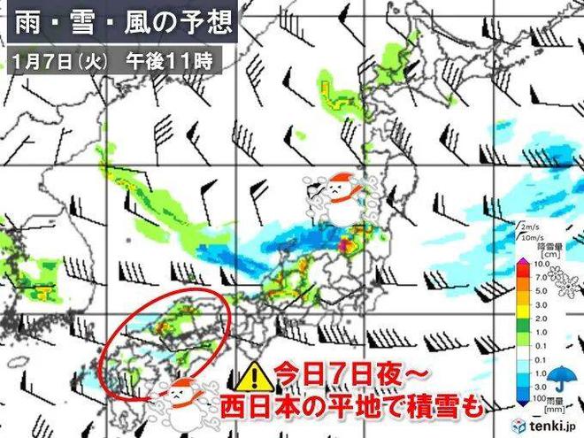 日将迎今季最强寒潮警报级大雪凯发k8日本1月7日夜～9(图4)