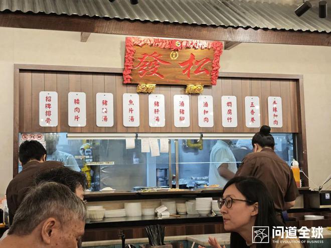 坡最后说几点凯发关于新加(图22)
