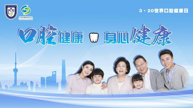 进行动启动口腔健康核心知识点要记牢凯发·k8国际上海老年口腔