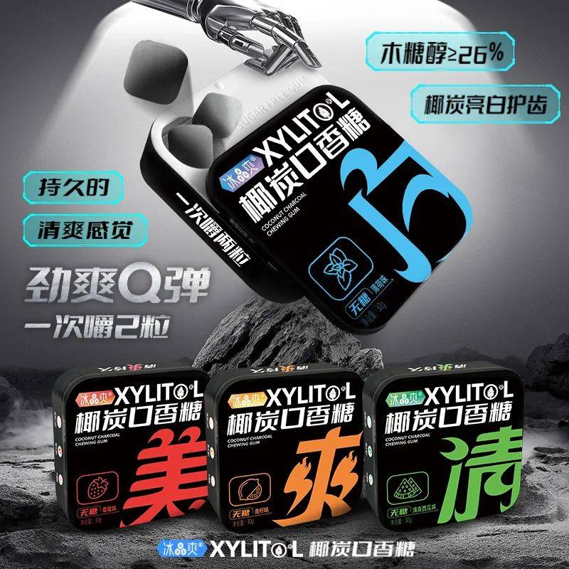 口香糖正掀起糖果界“黑科技”风暴凯发k8入口打破常规！这款黑黑的(图2)