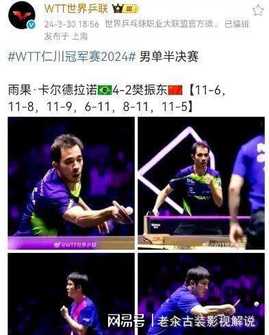 、劲敌雨果队友莫雷加德做重要决定k8凯发樊振东加盟德甲好友波尔