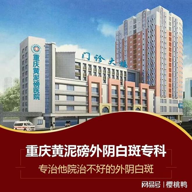 否为医保定点医院？最新消息来了！凯发k8