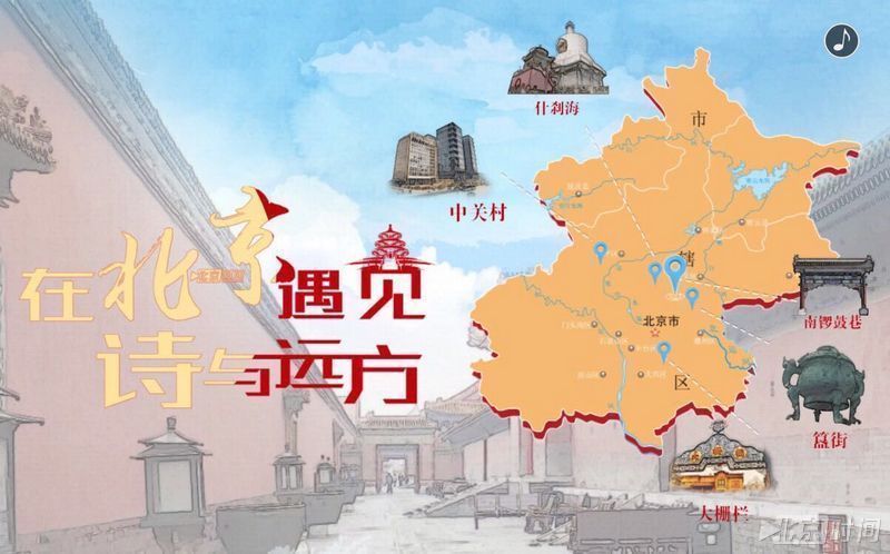 传播方式全面报道党的十九大K8凯发国际北京时间创新(图5)