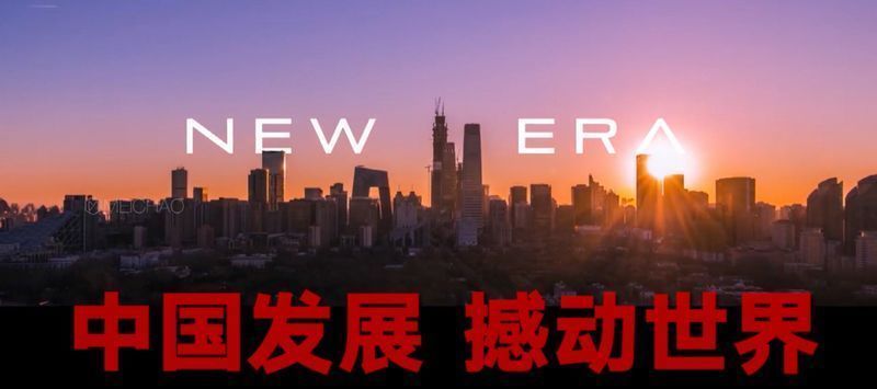 传播方式全面报道党的十九大K8凯发国际北京时间创新(图8)