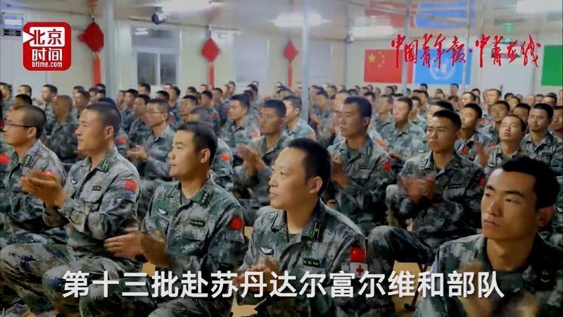 传播方式全面报道党的十九大K8凯发国际北京时间创新(图11)