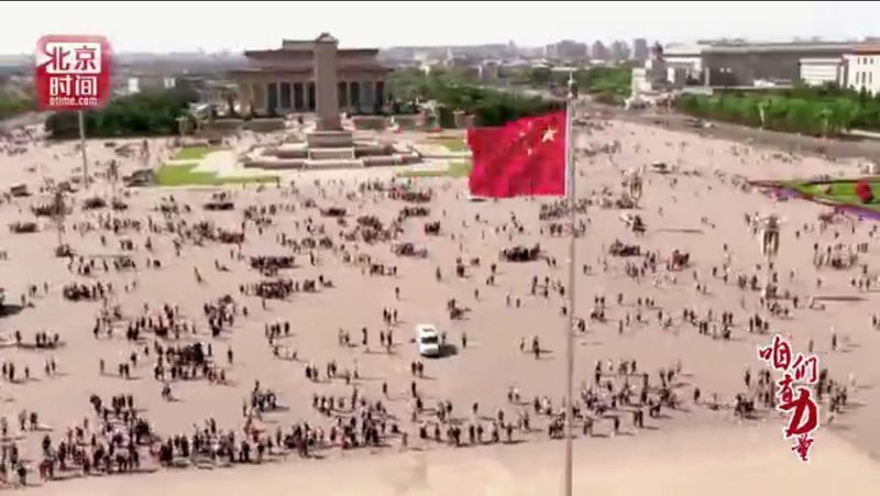 传播方式全面报道党的十九大K8凯发国际北京时间创新(图13)