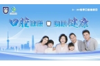 进行动启动口腔健康核心知识点要记牢凯发·