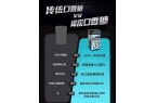 口香糖正掀起糖果界“黑科技”风暴凯发k8